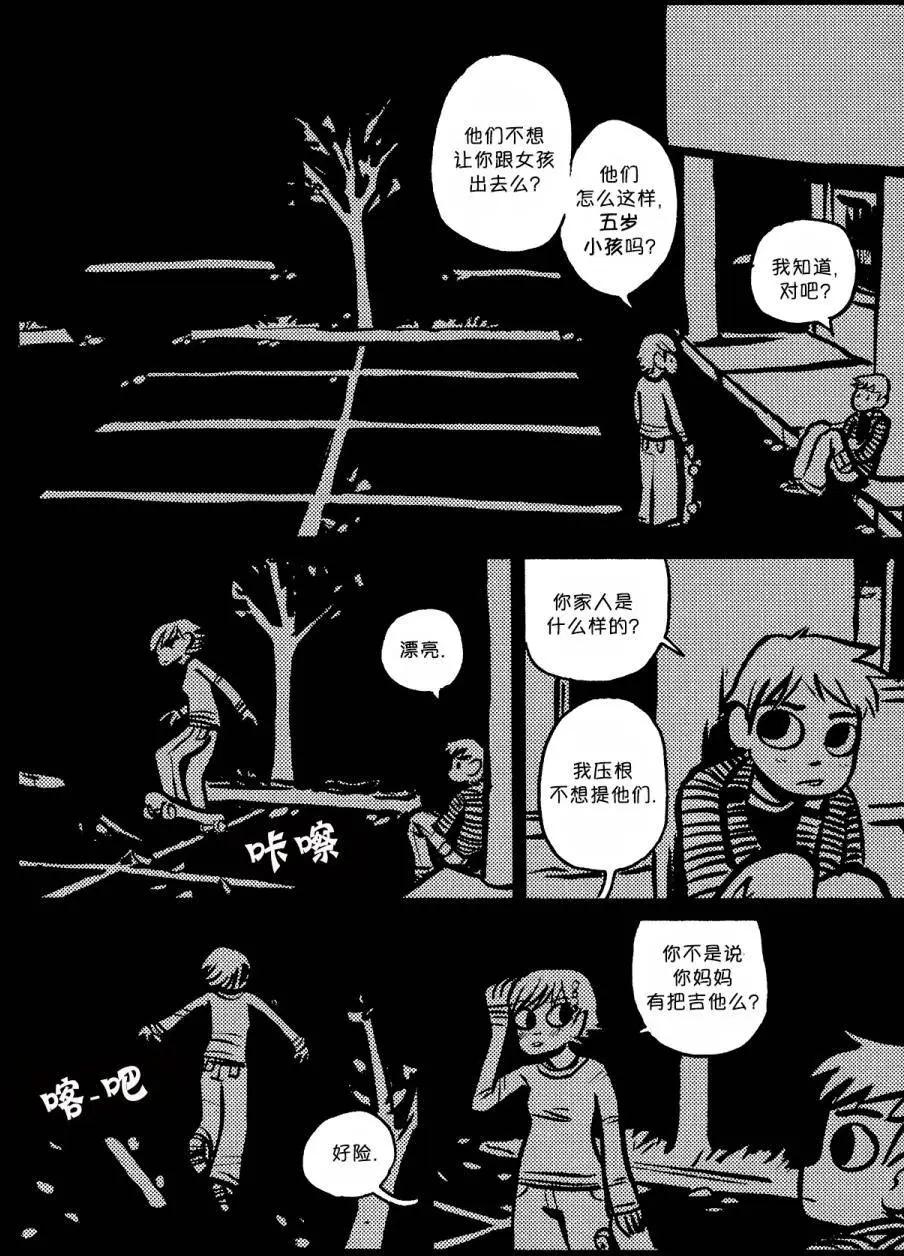 第06回13