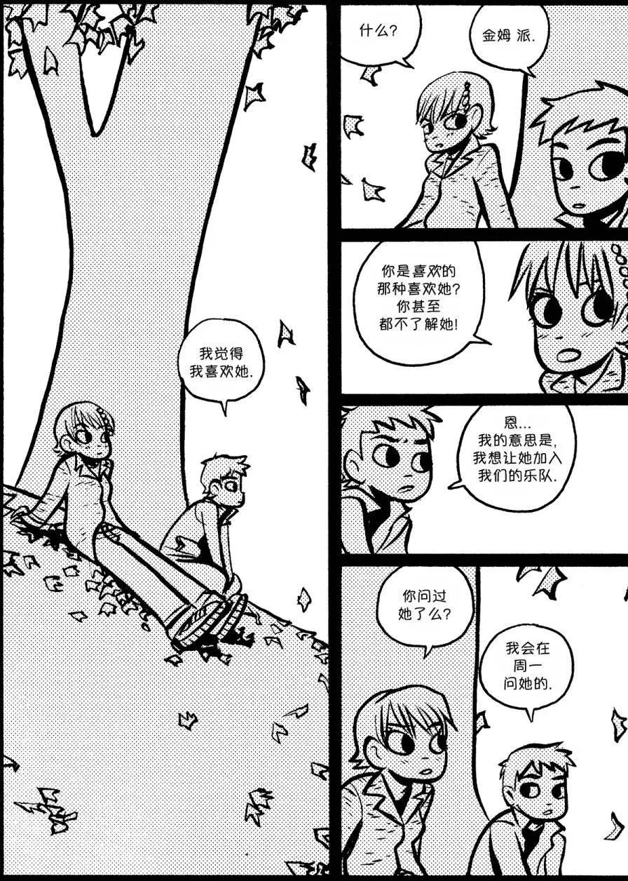 第06回19