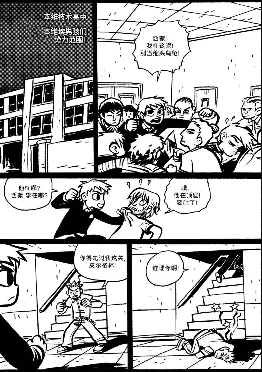 第06回21