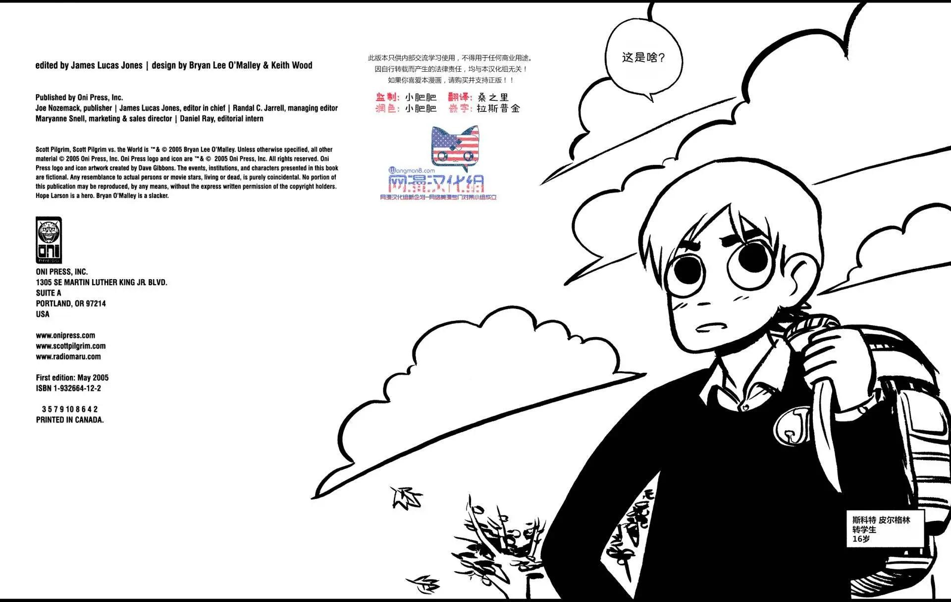 第06回3