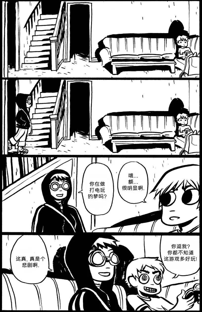 第06回31