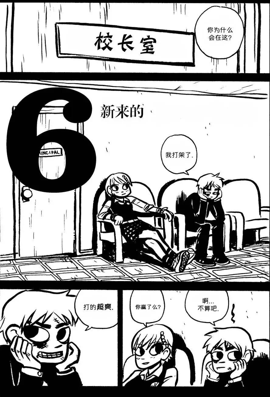 第06回6