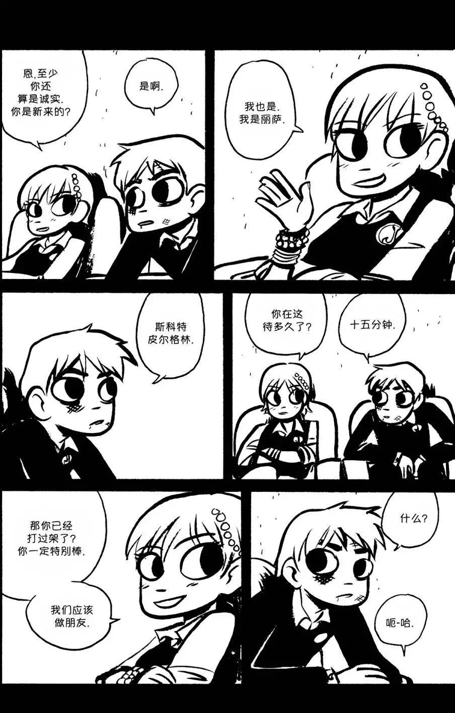 第06回7