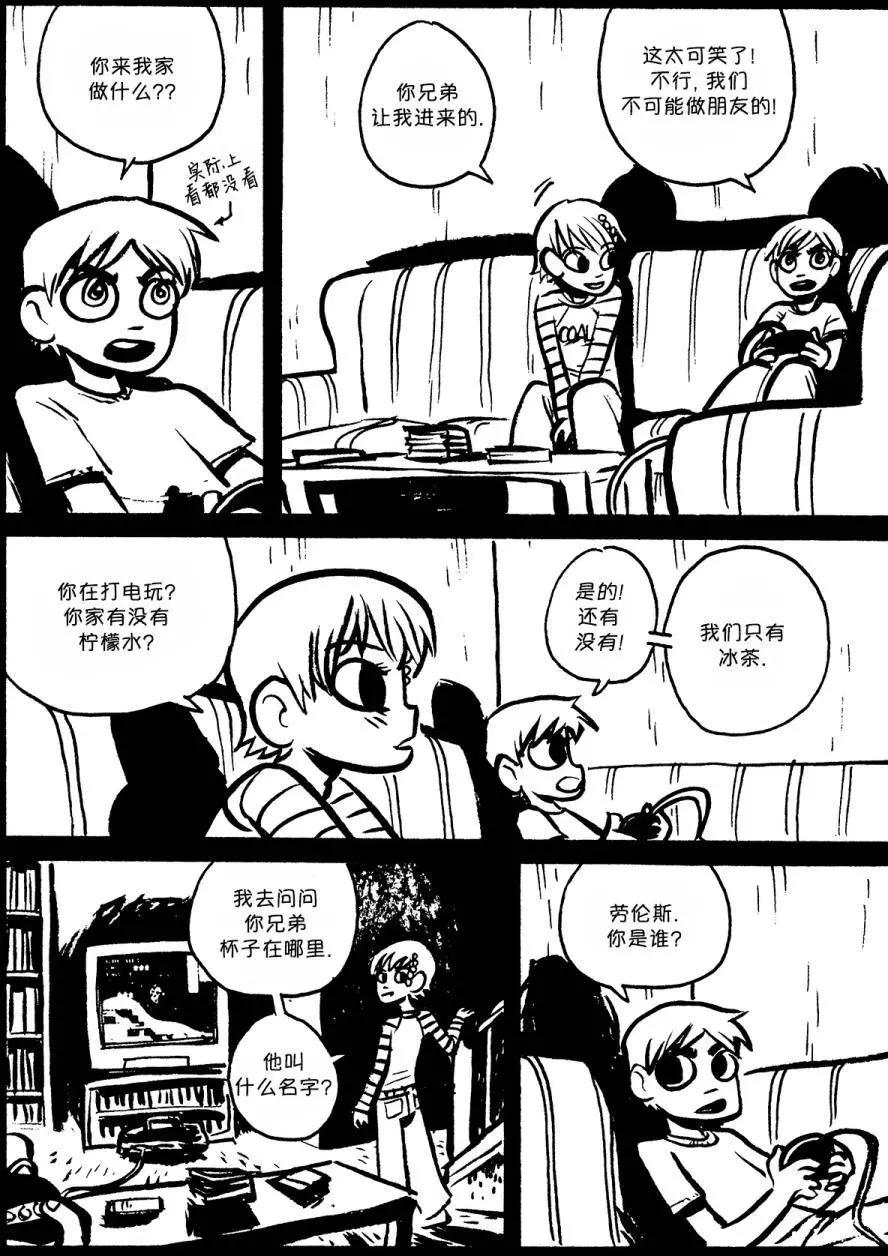 第06回9