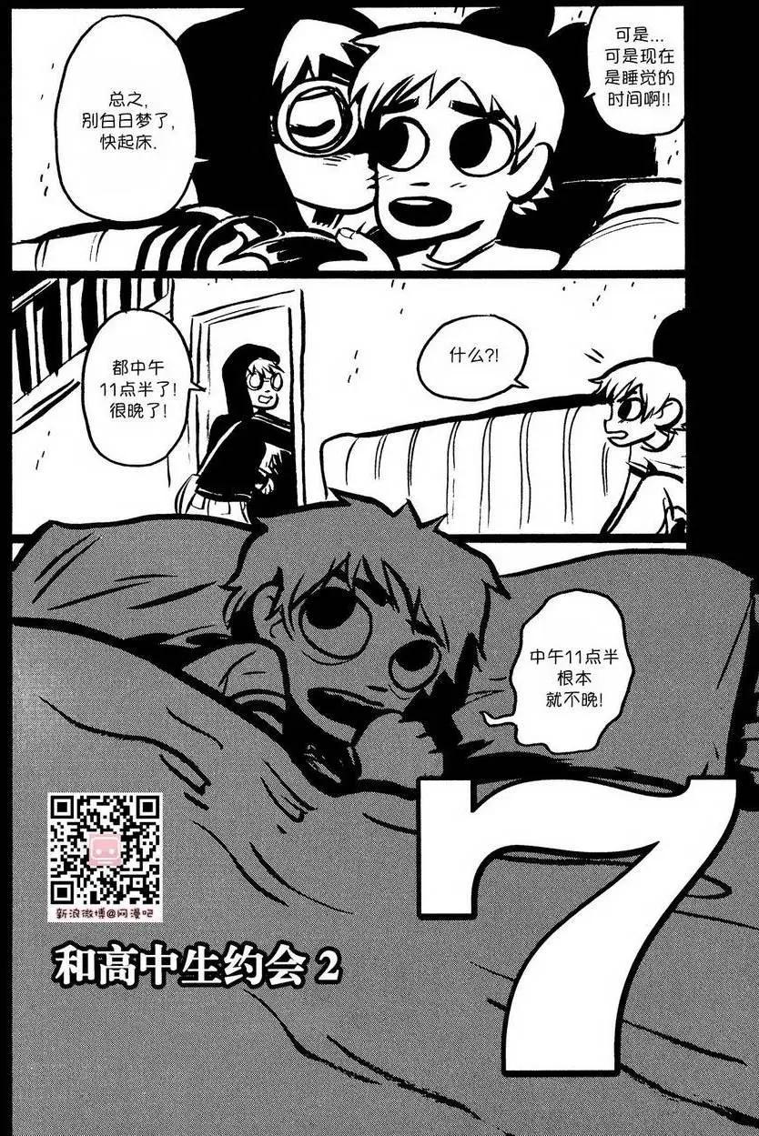 第07回0