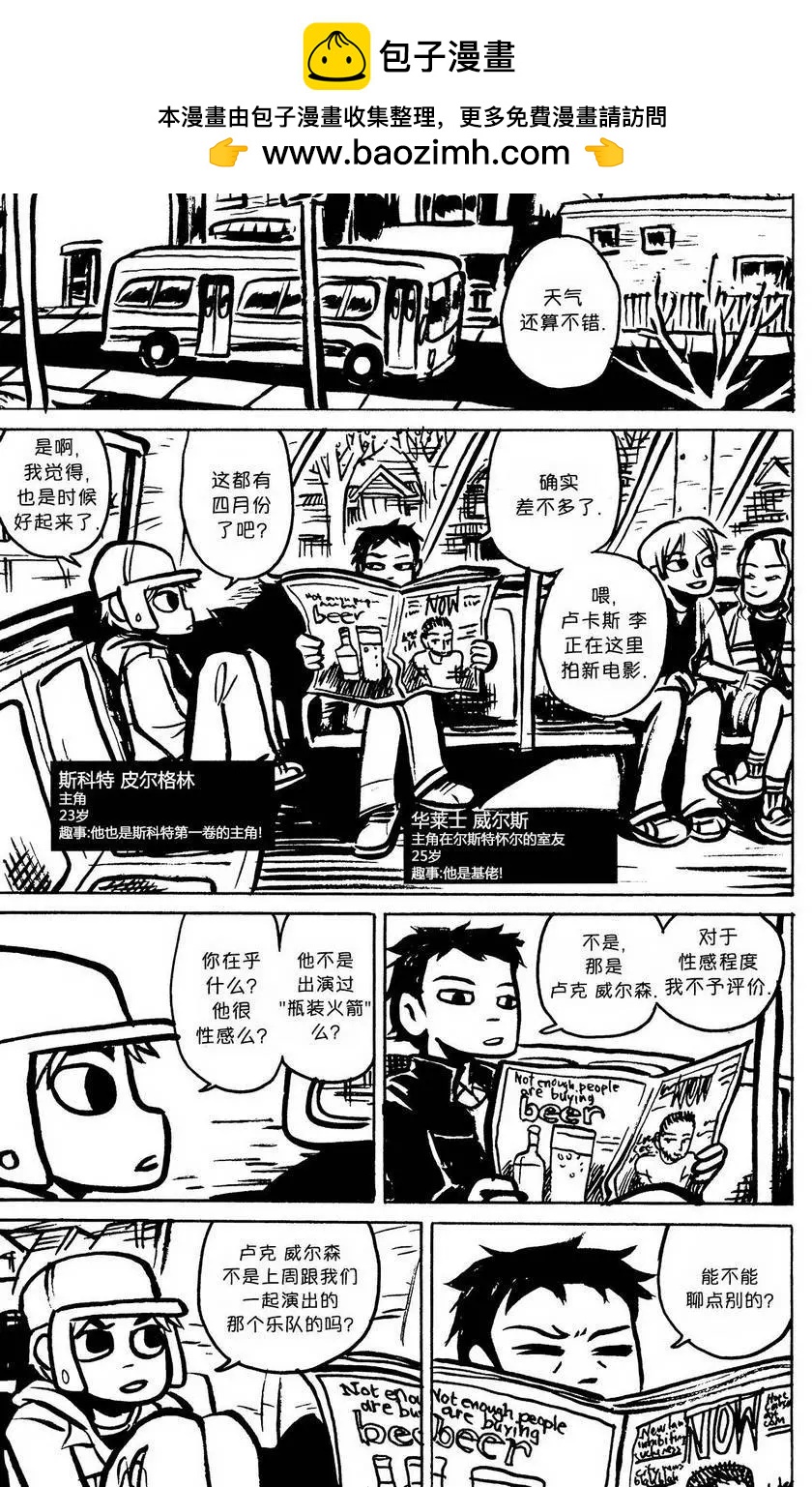 第07回1