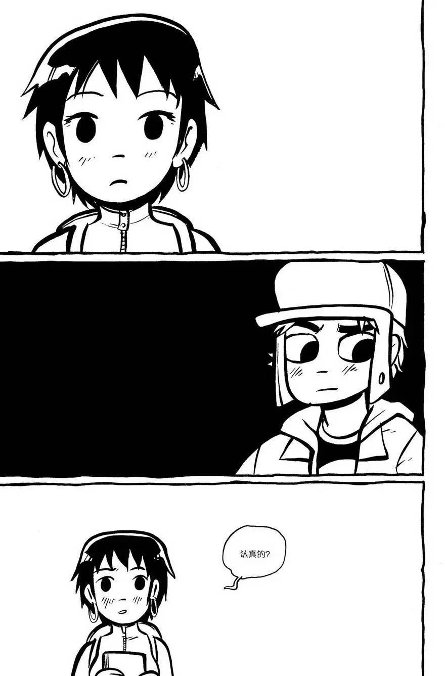 第07回11