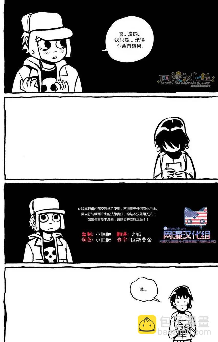 第07回12