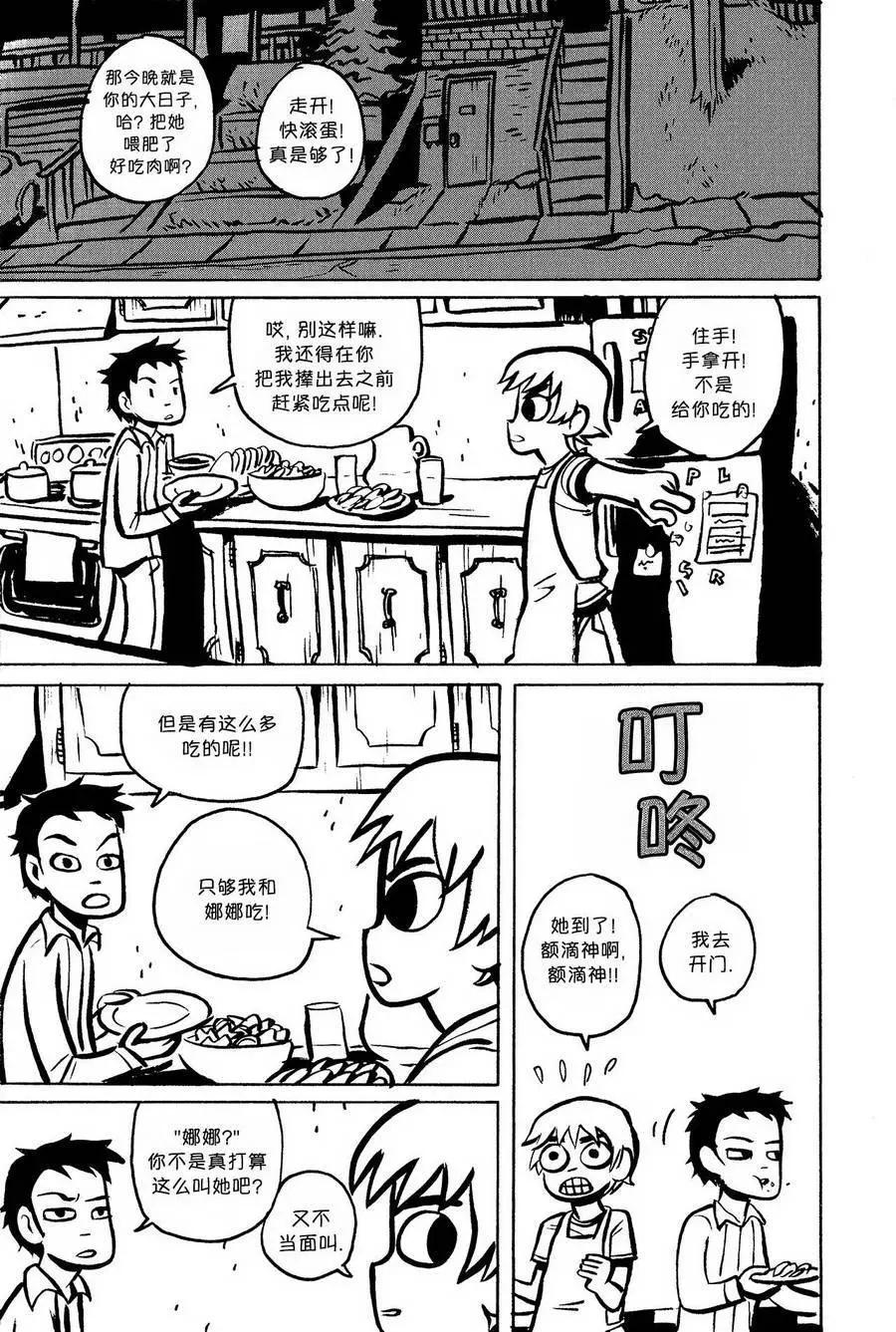 第07回17
