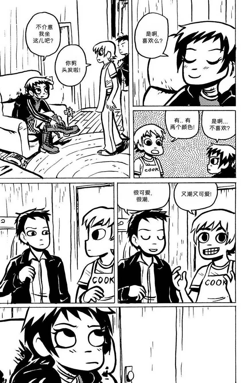 第07回19
