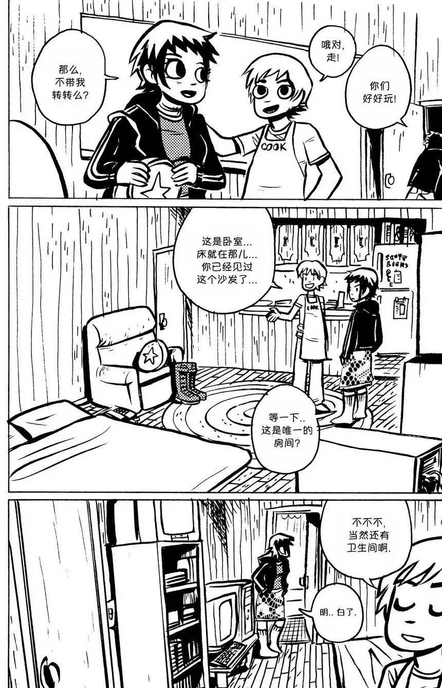 第07回20