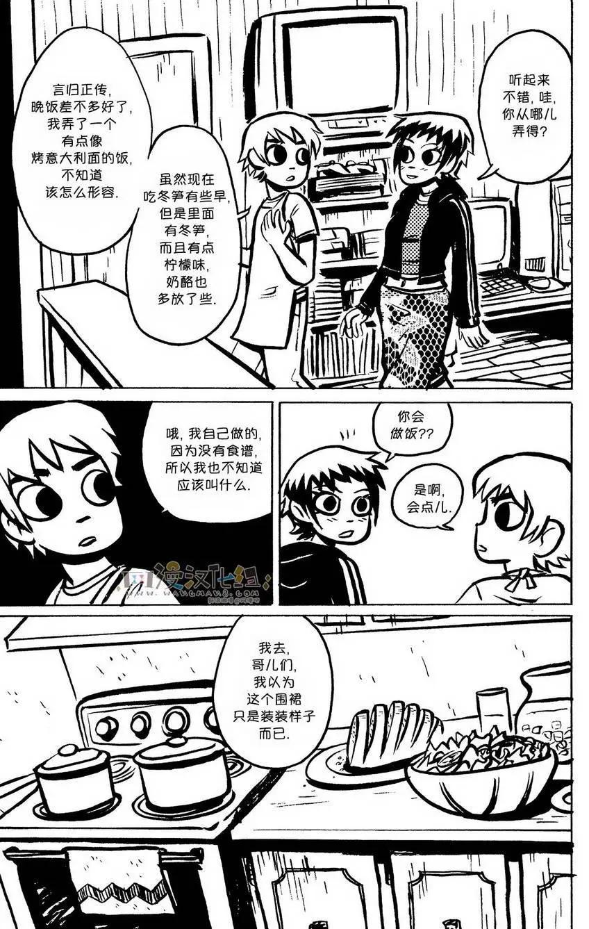 第07回21