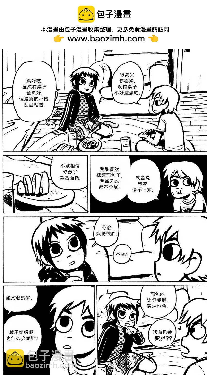 第07回22