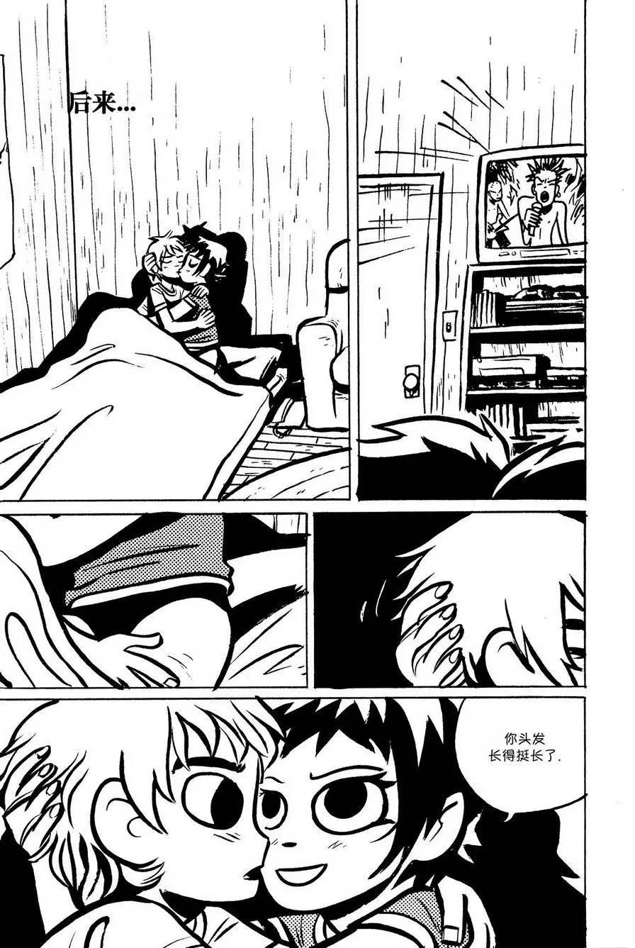 第07回23