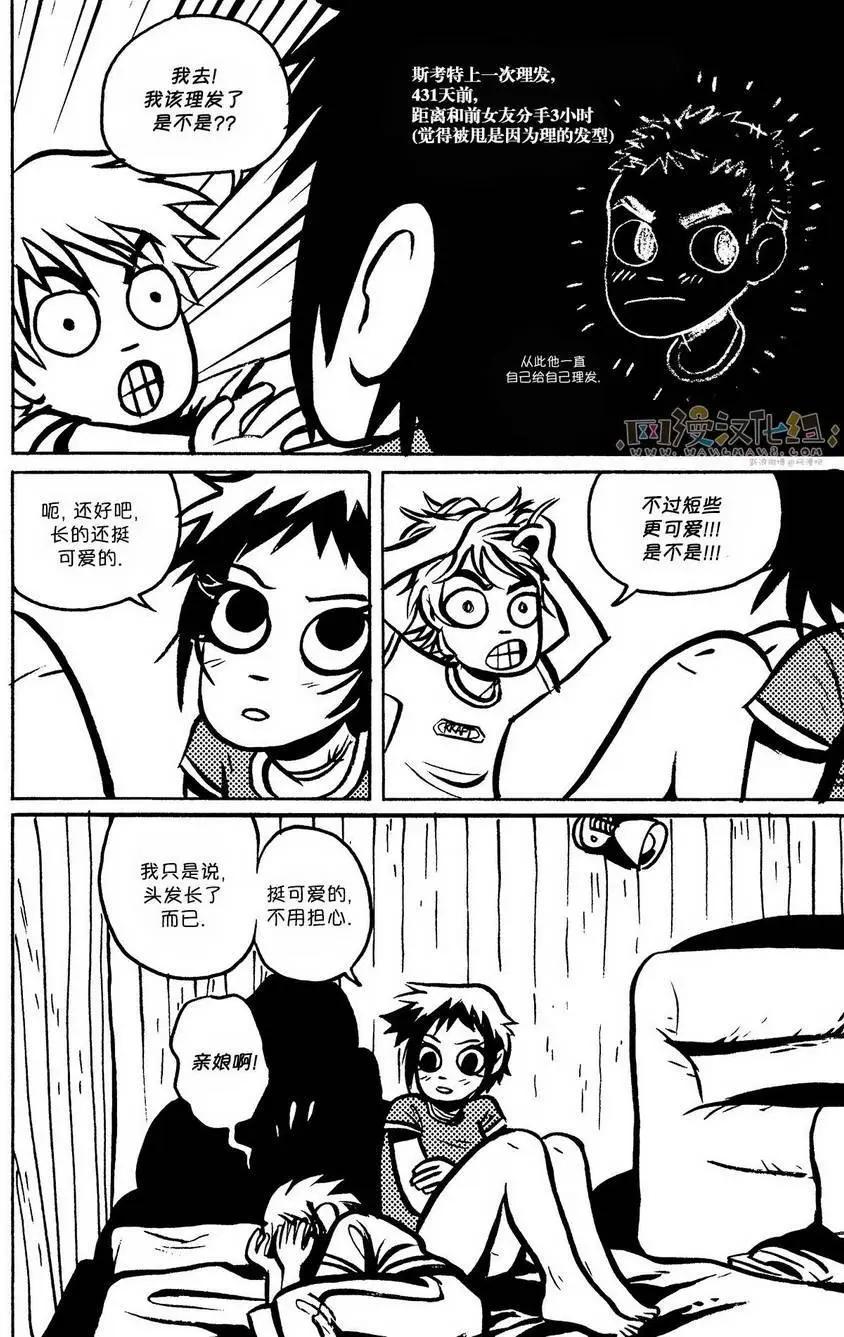 第07回24