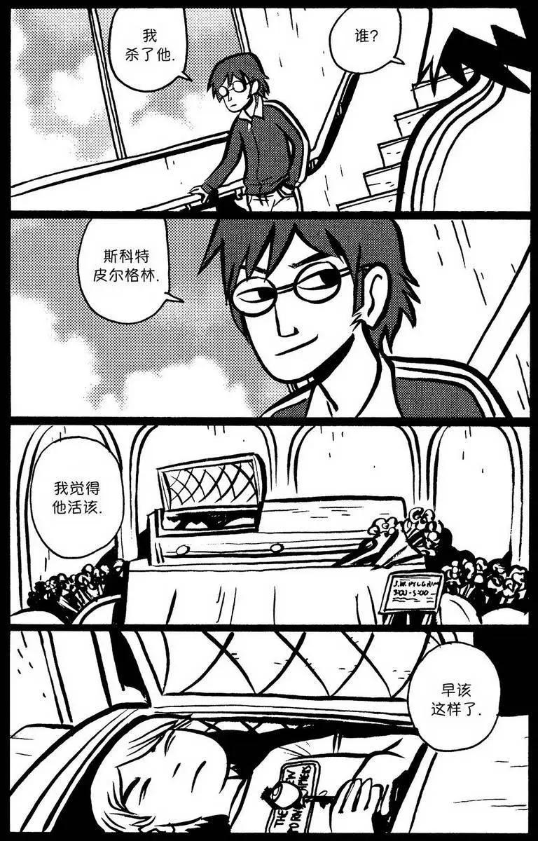 第07回25