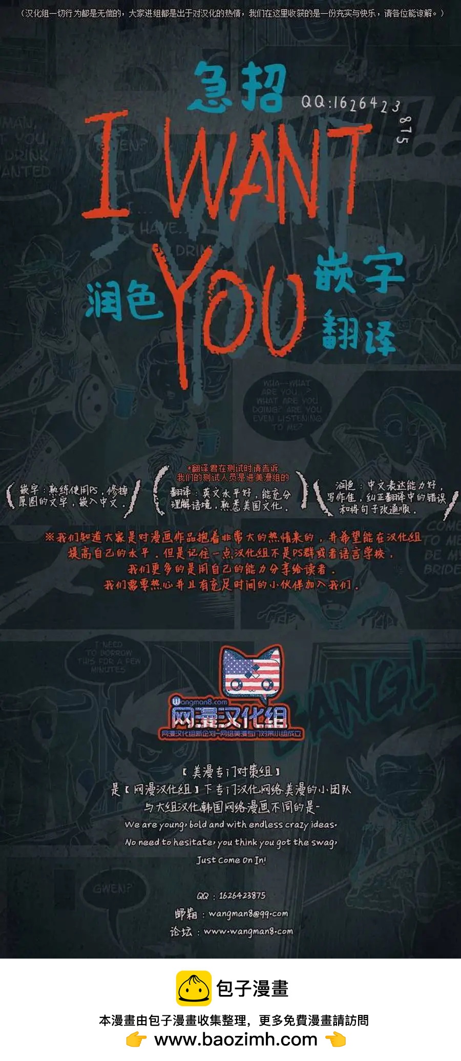 第07回26