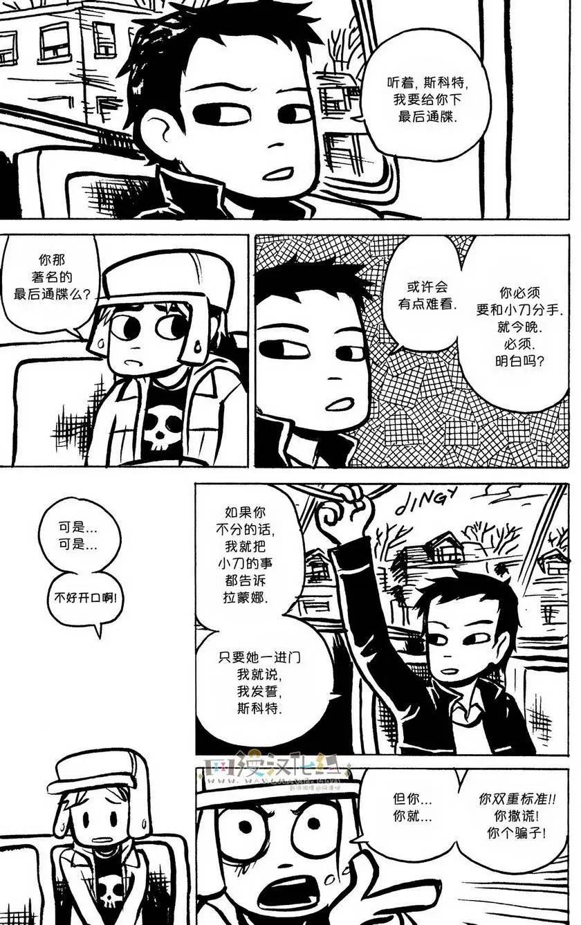 第07回3