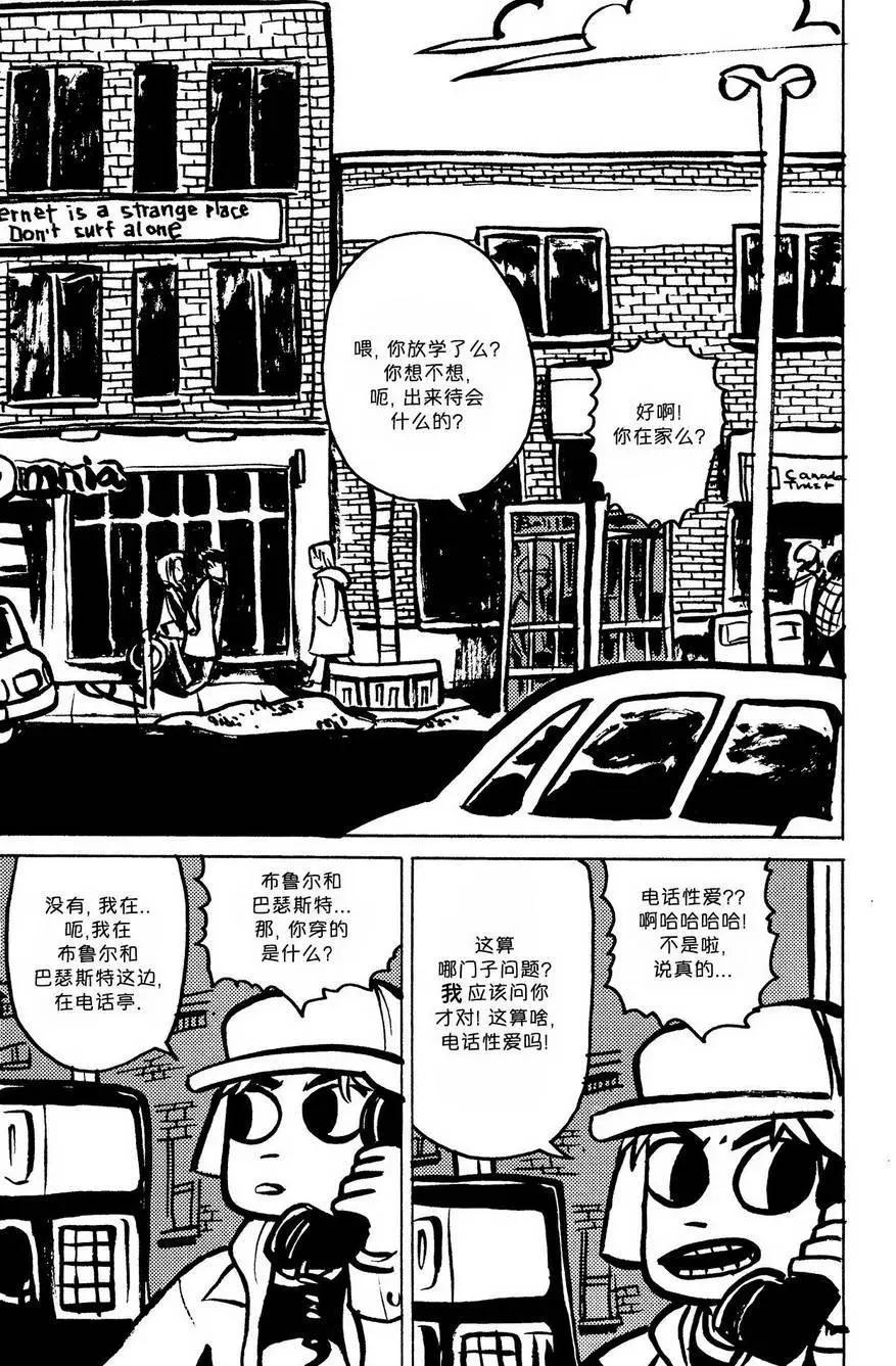 第07回5