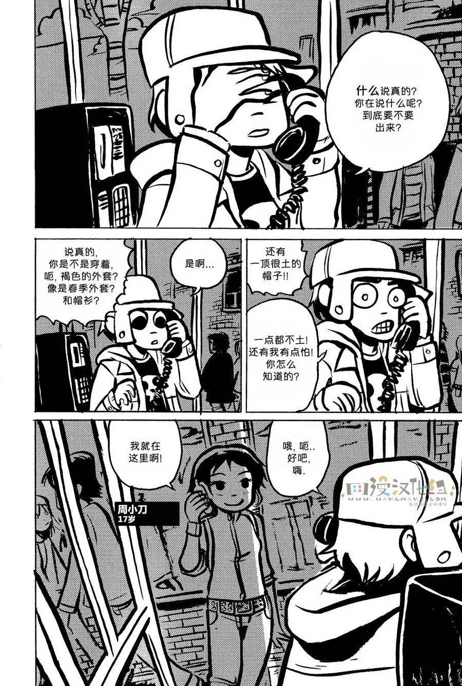 第07回6