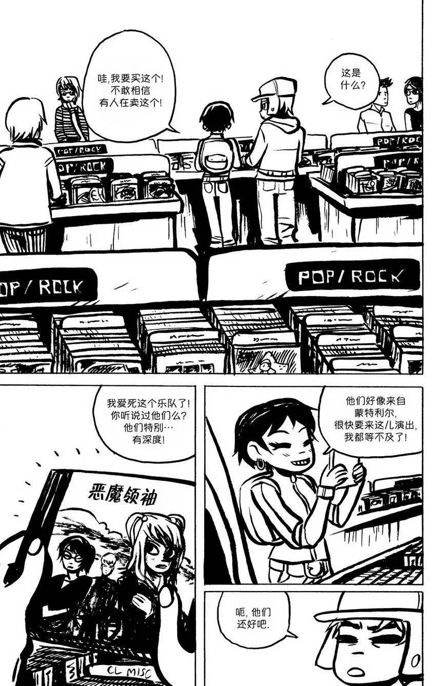 第07回7