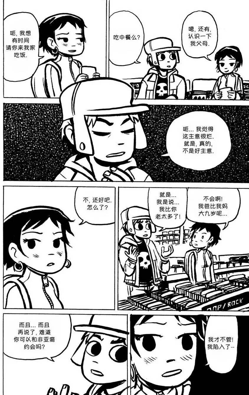 第07回8