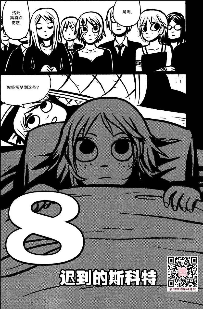 第08回0