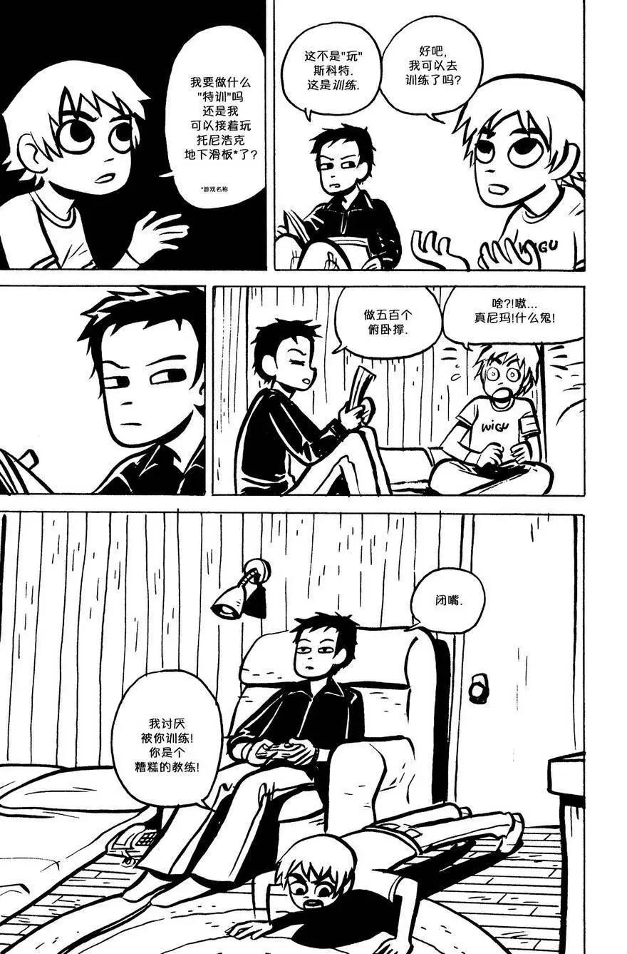 第08回13