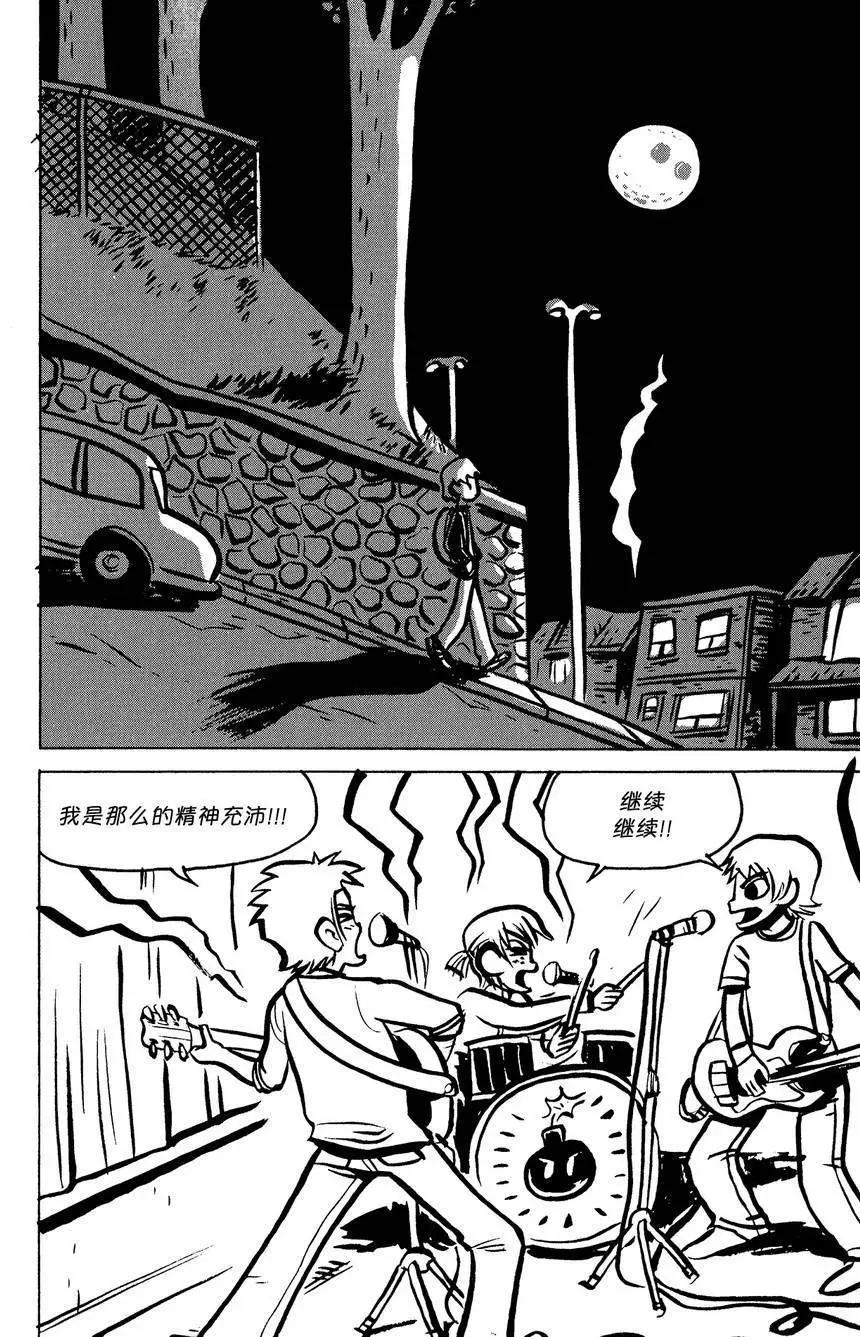 第08回14