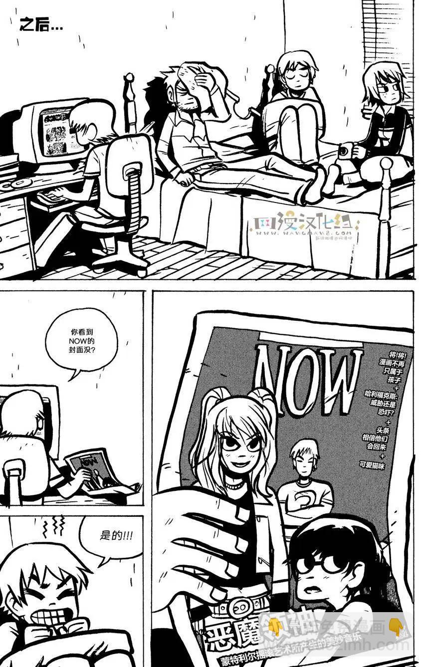 第08回15
