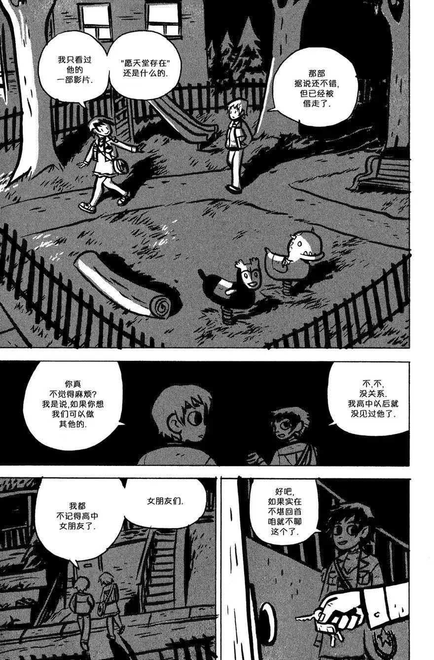 第08回20