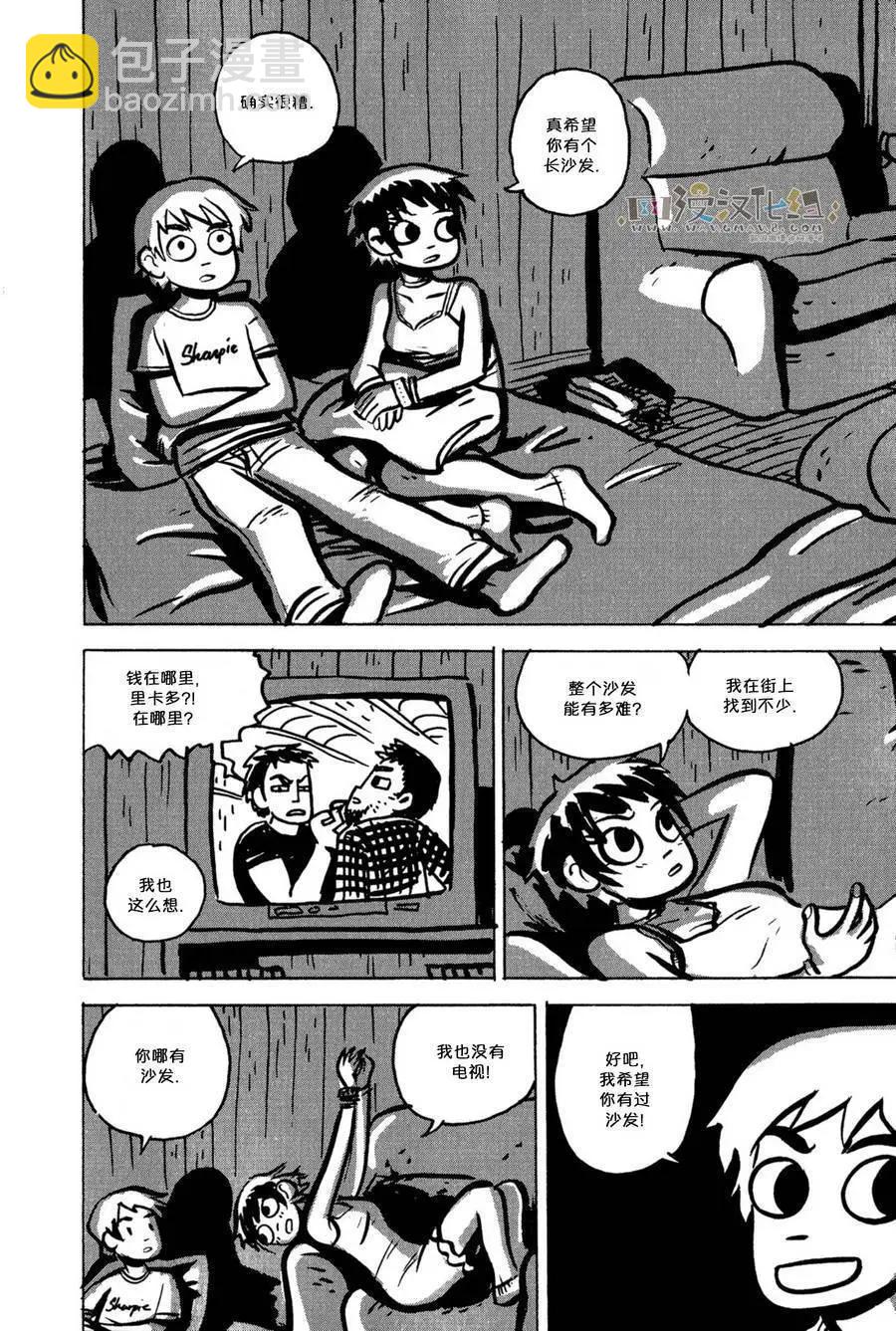 第08回21