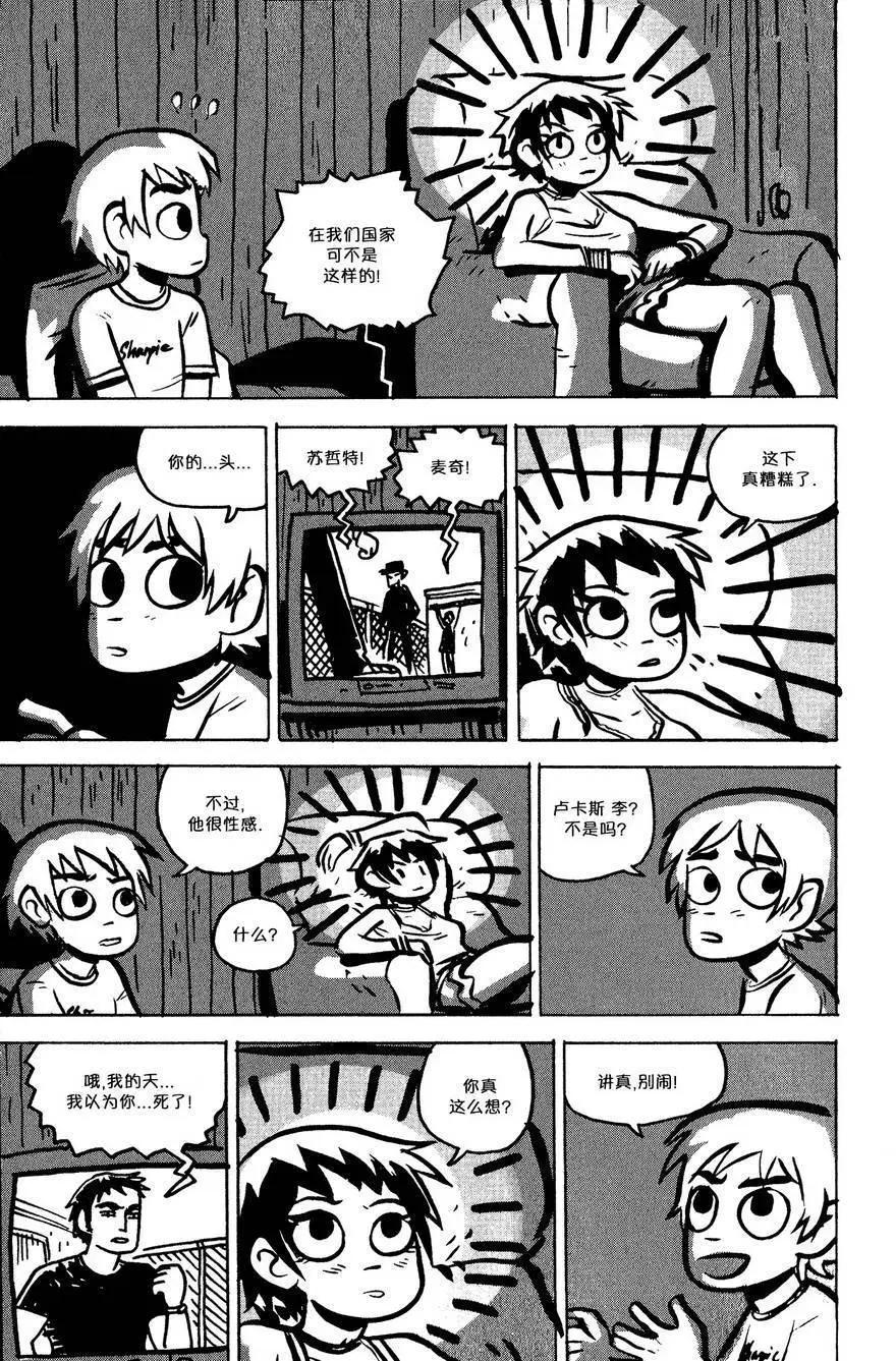 第08回22