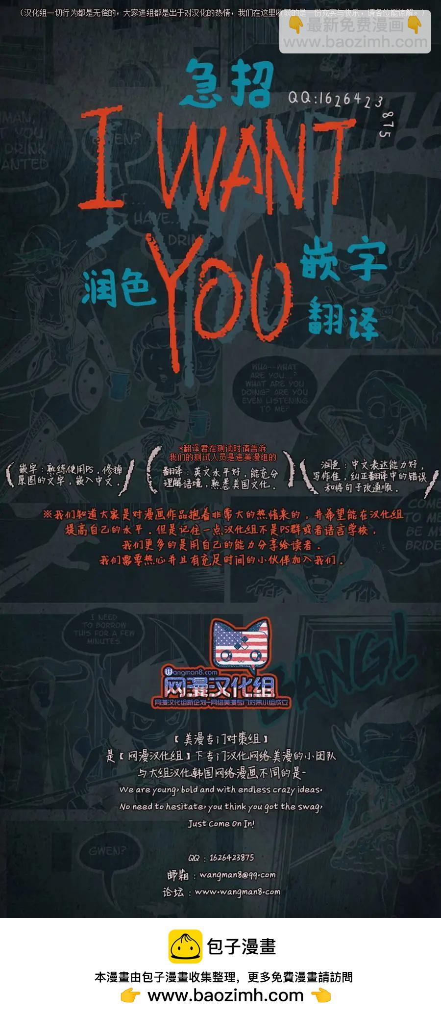 第08回24