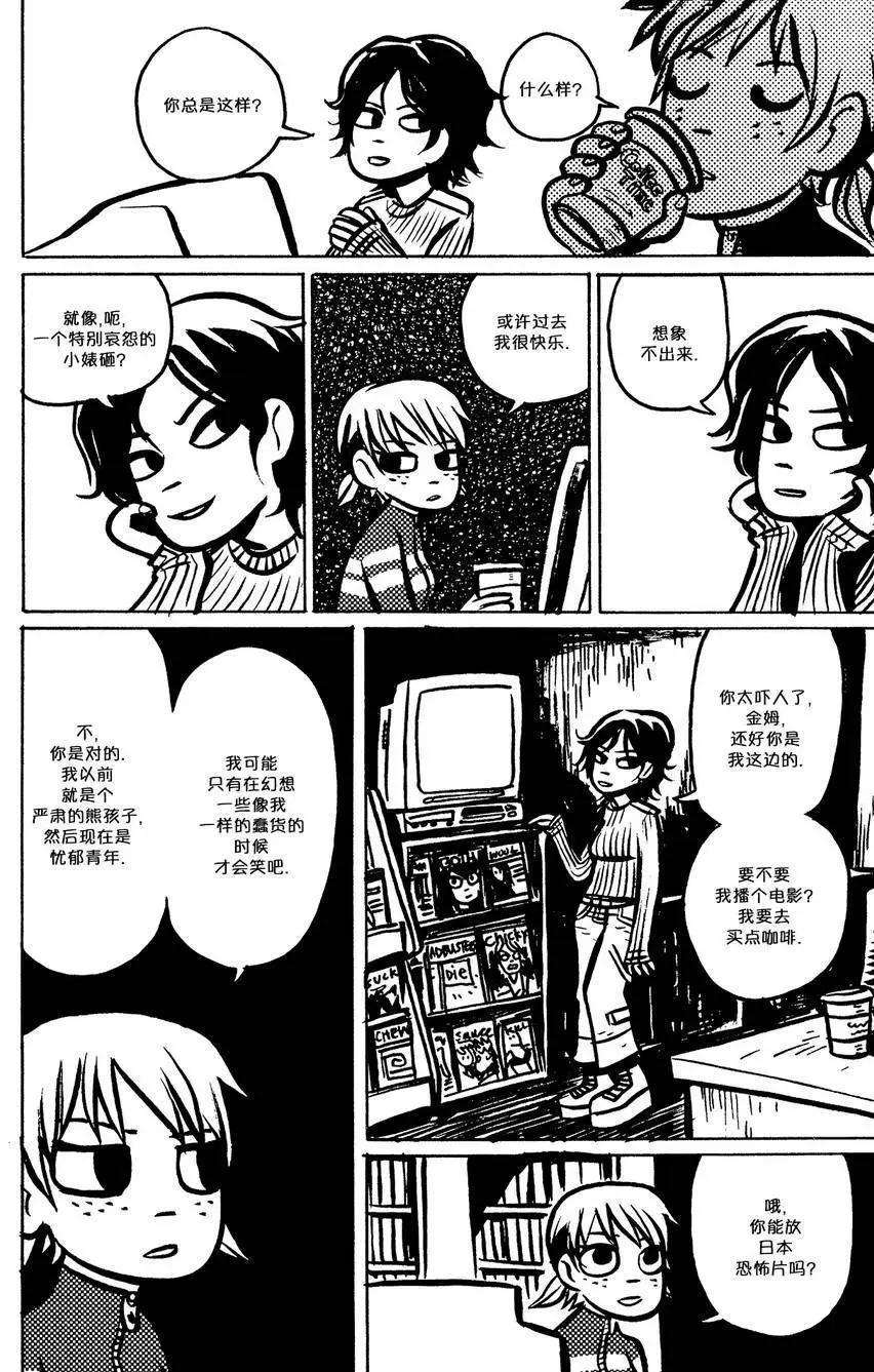 第08回4