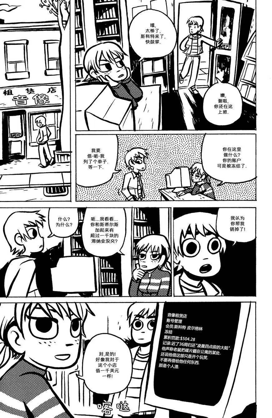 第08回5