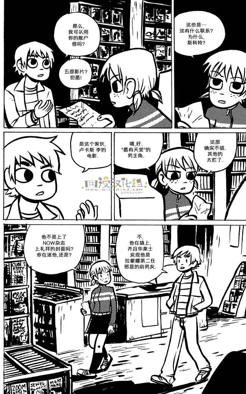 第08回6