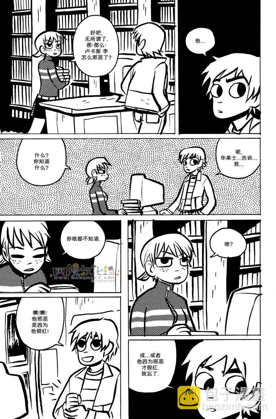 第08回9