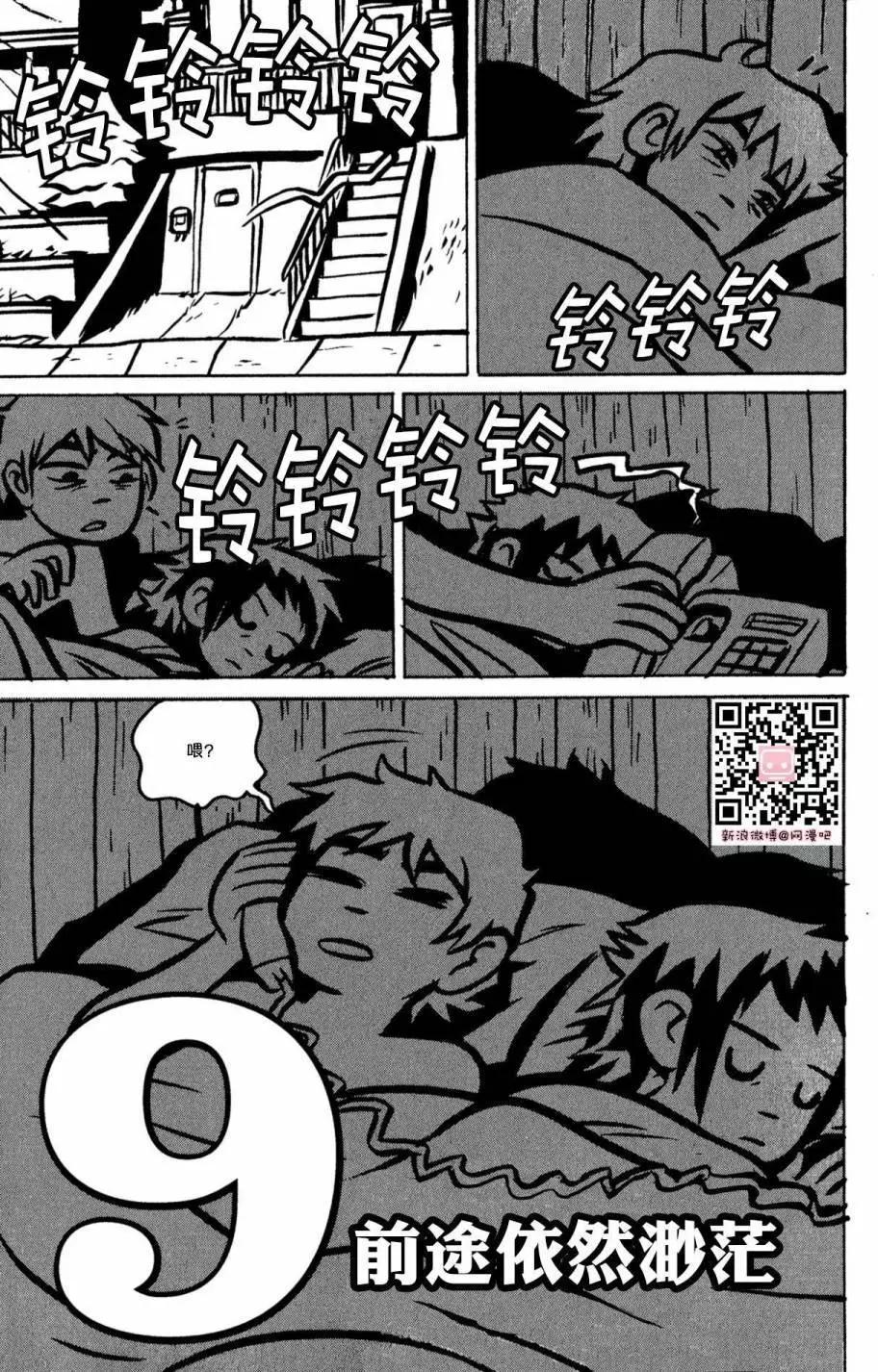 第09回0