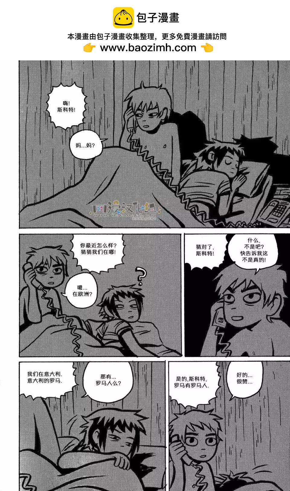 第09回1