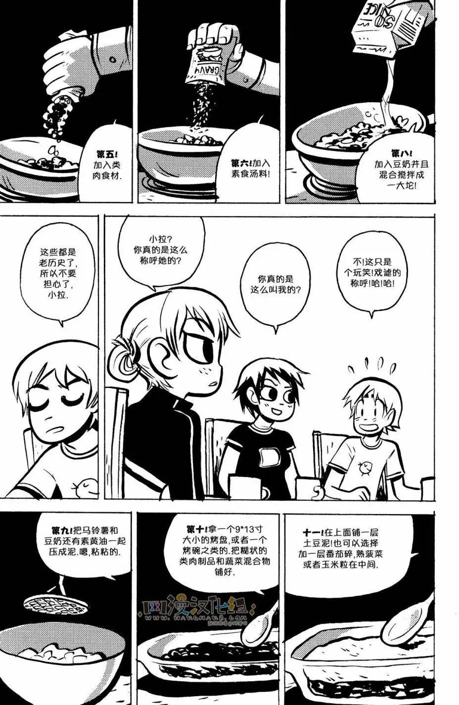 第09回10