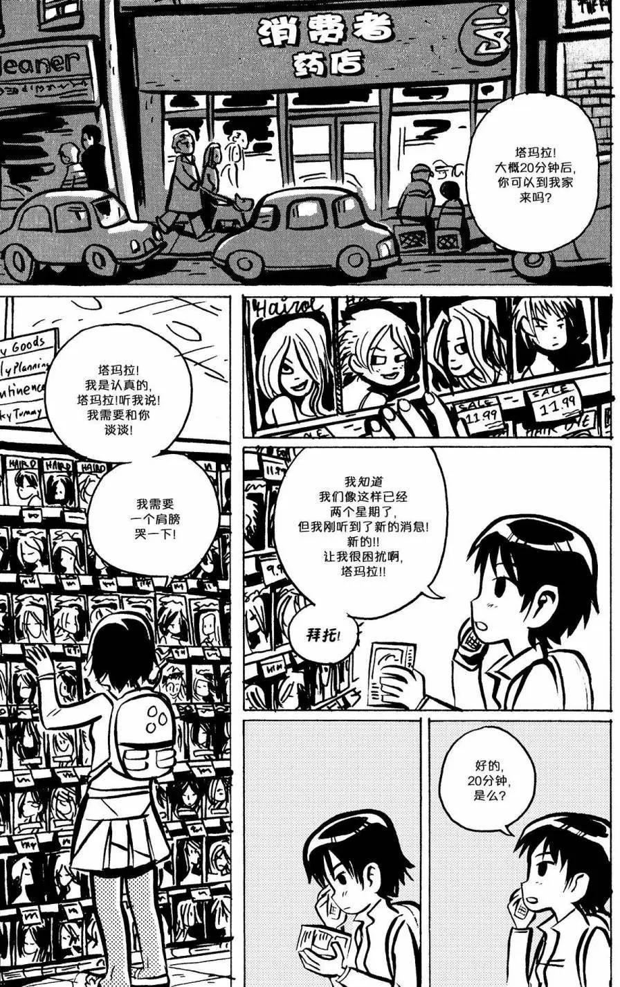 第09回12