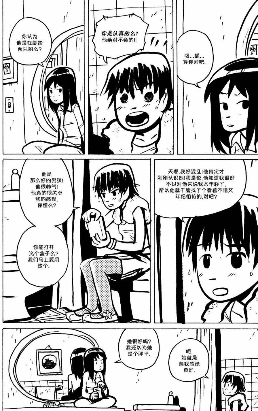 第09回15