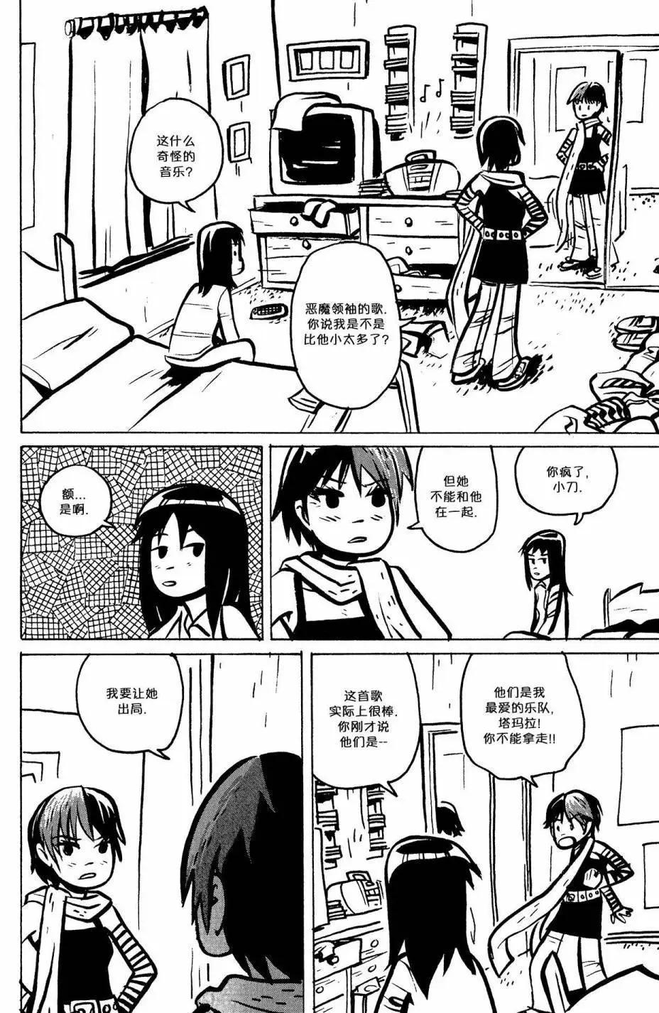第09回17