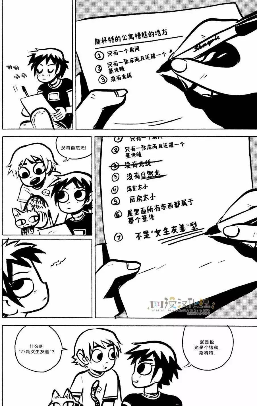 第09回19