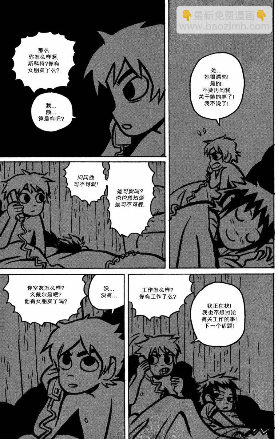 第09回2