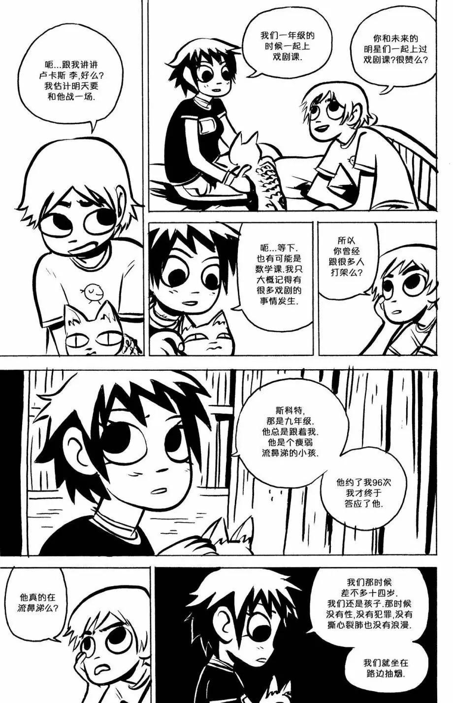 第09回20