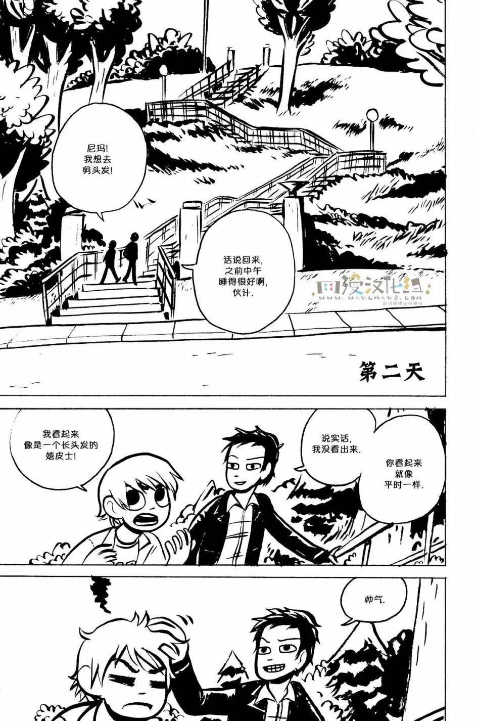 第09回22
