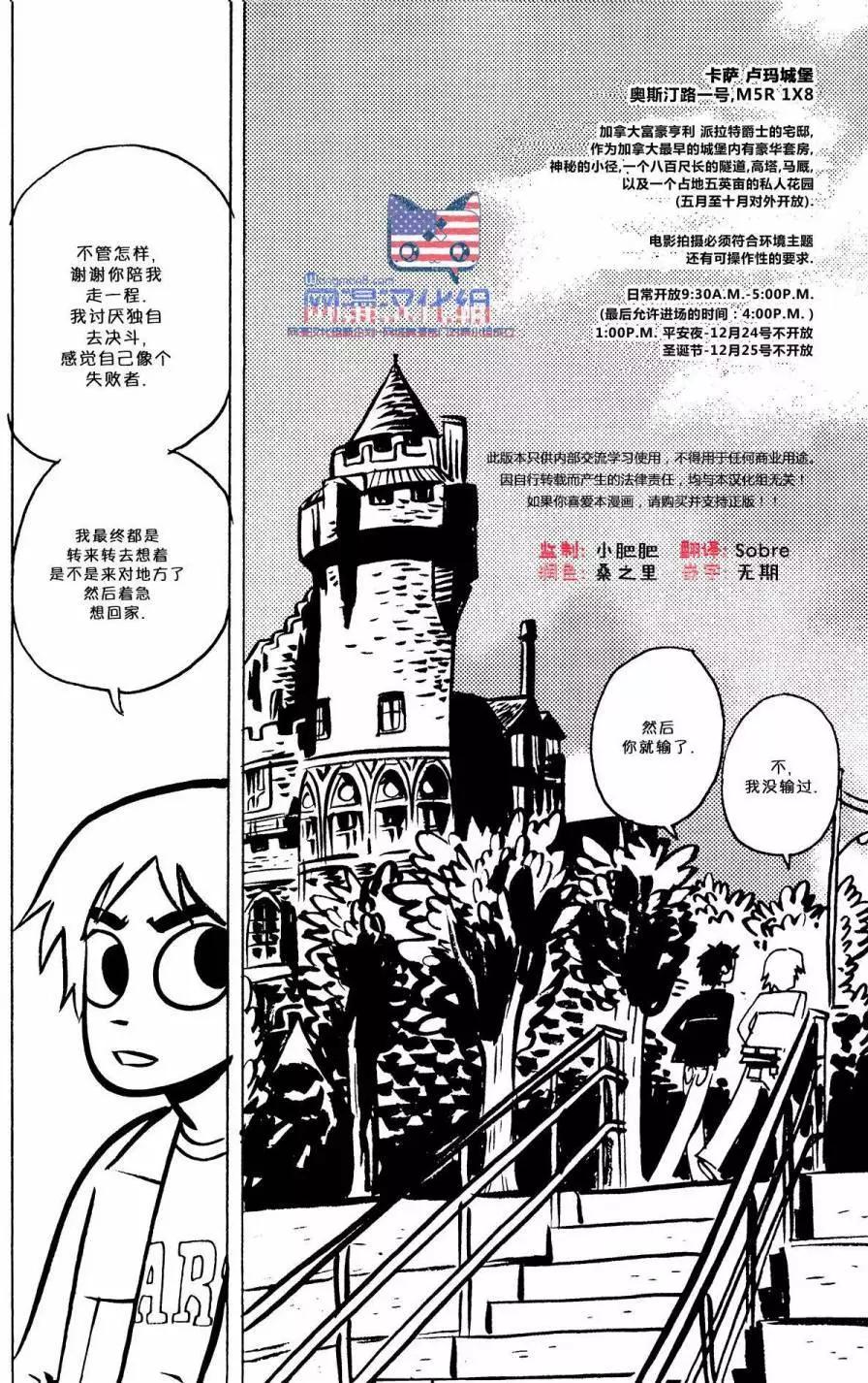 第09回23