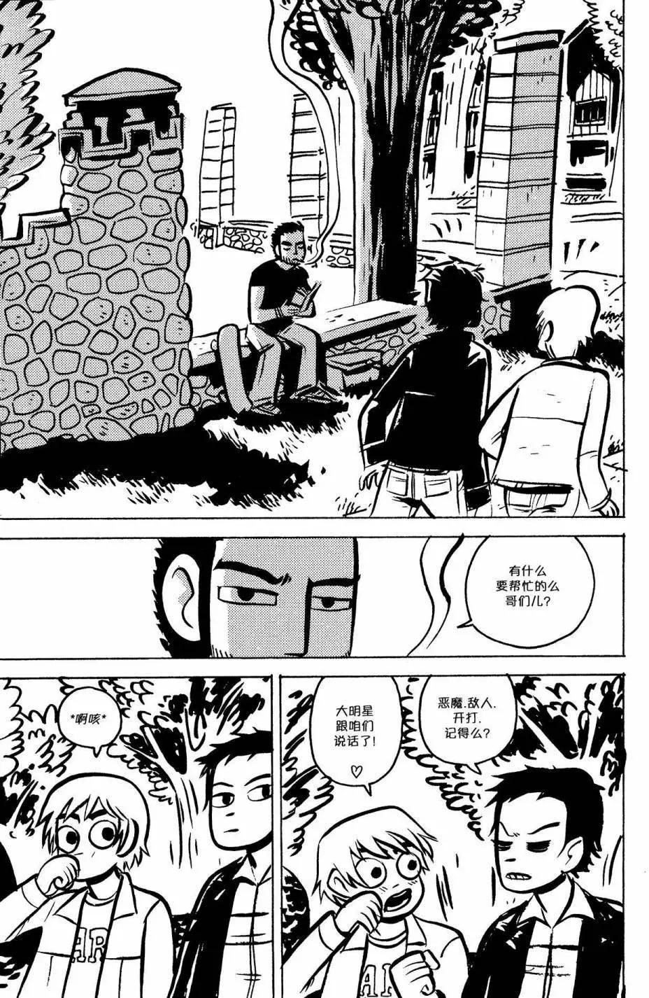 第09回24